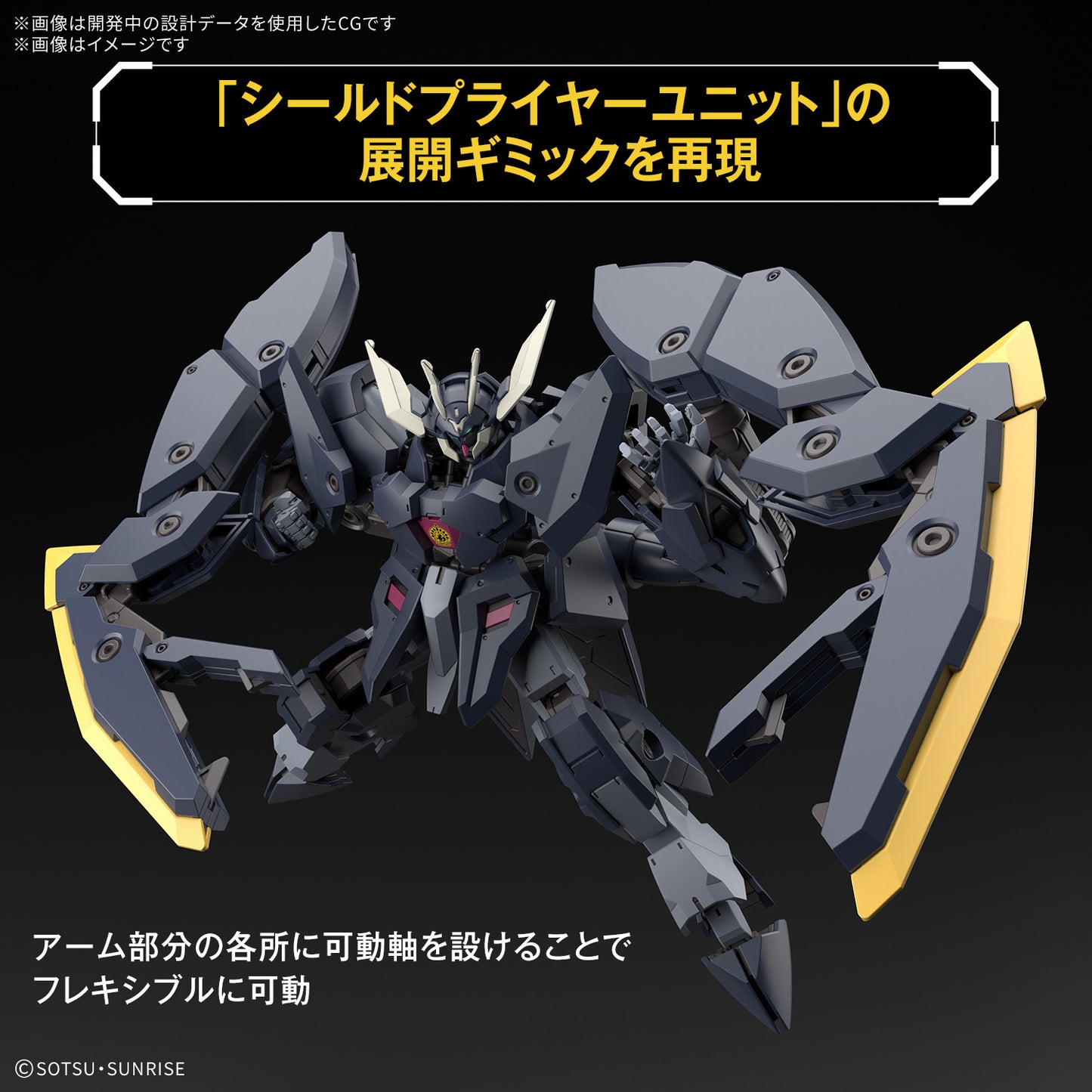 Modell - High Grade - Gundam - 047 - Zagan
