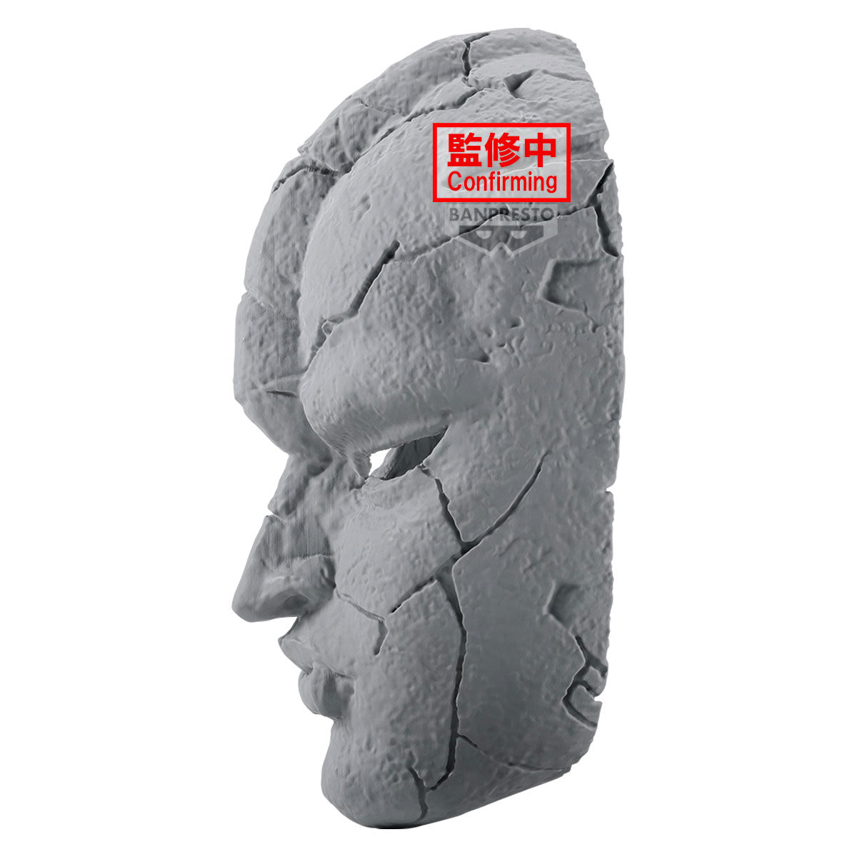 Statische Figur - Combination Battle - Jojo's Bizarre Adventure - Stone Mask