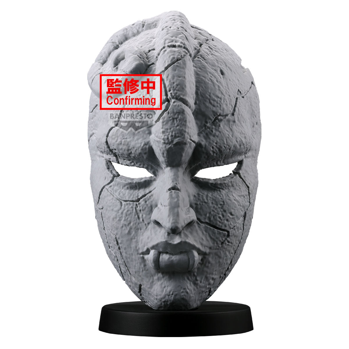 Statische Figur - Combination Battle - Jojo's Bizarre Adventure - Stone Mask