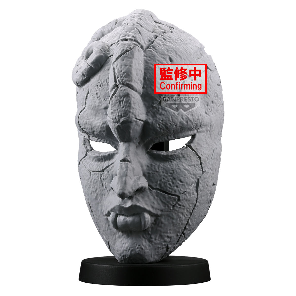 Statische Figur - Combination Battle - Jojo's Bizarre Adventure - Stone Mask