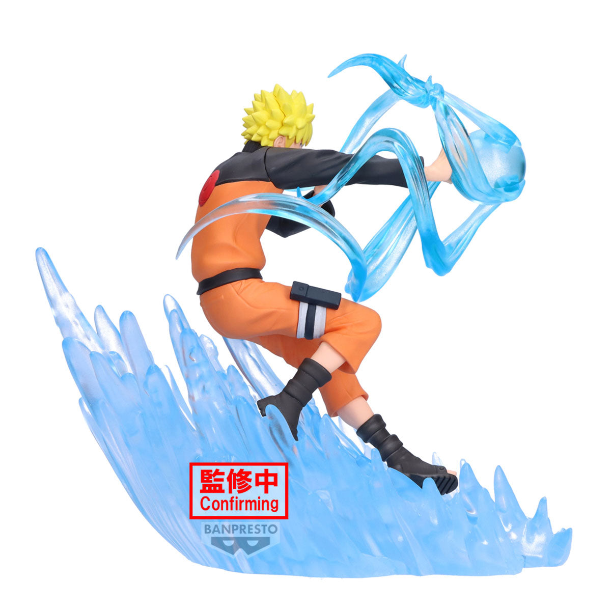 Statische Figur - Combination Battle - Naruto - Naruto Uzumaki