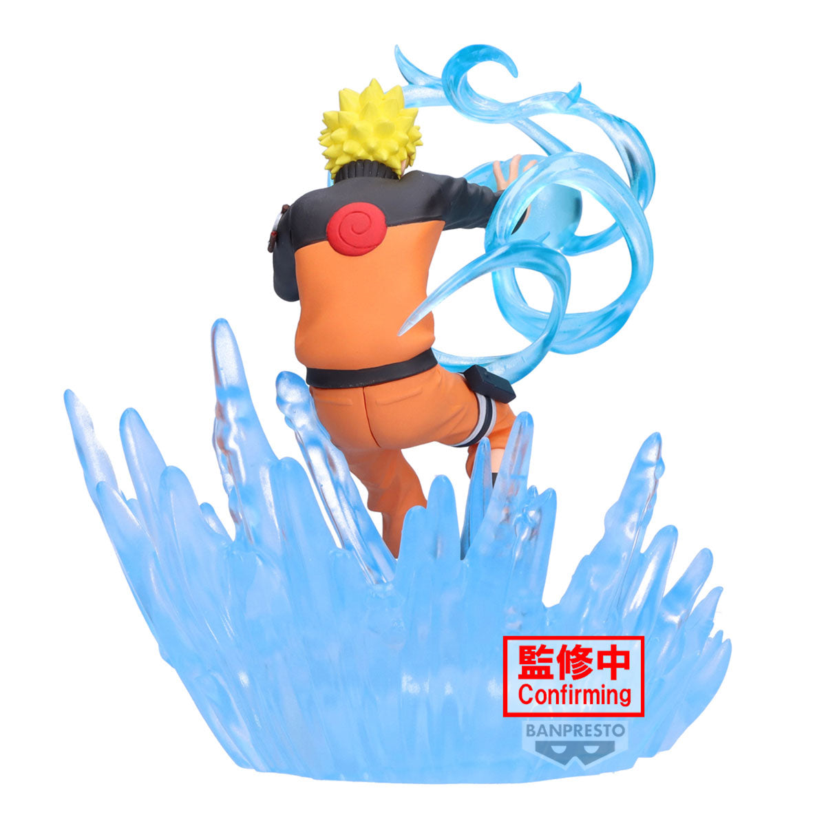 Statische Figur - Combination Battle - Naruto - Naruto Uzumaki