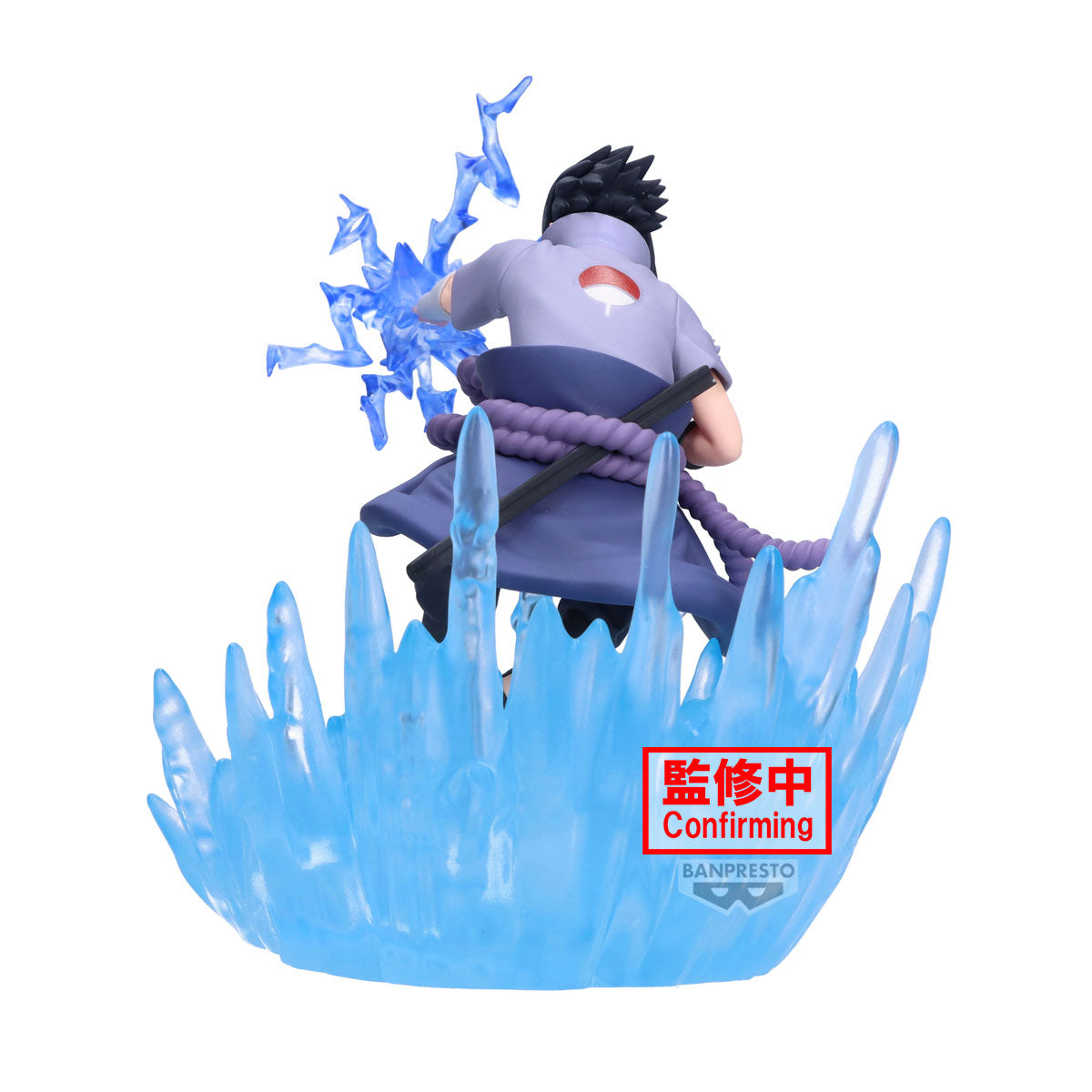 Statische Figur - Combination Battle - Naruto - Sasuke Uchiha
