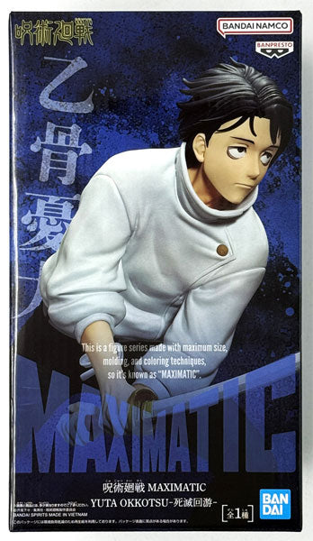 Statische Figur - Maximatic - Jujutsu Kaisen - Yuta Okkotsu