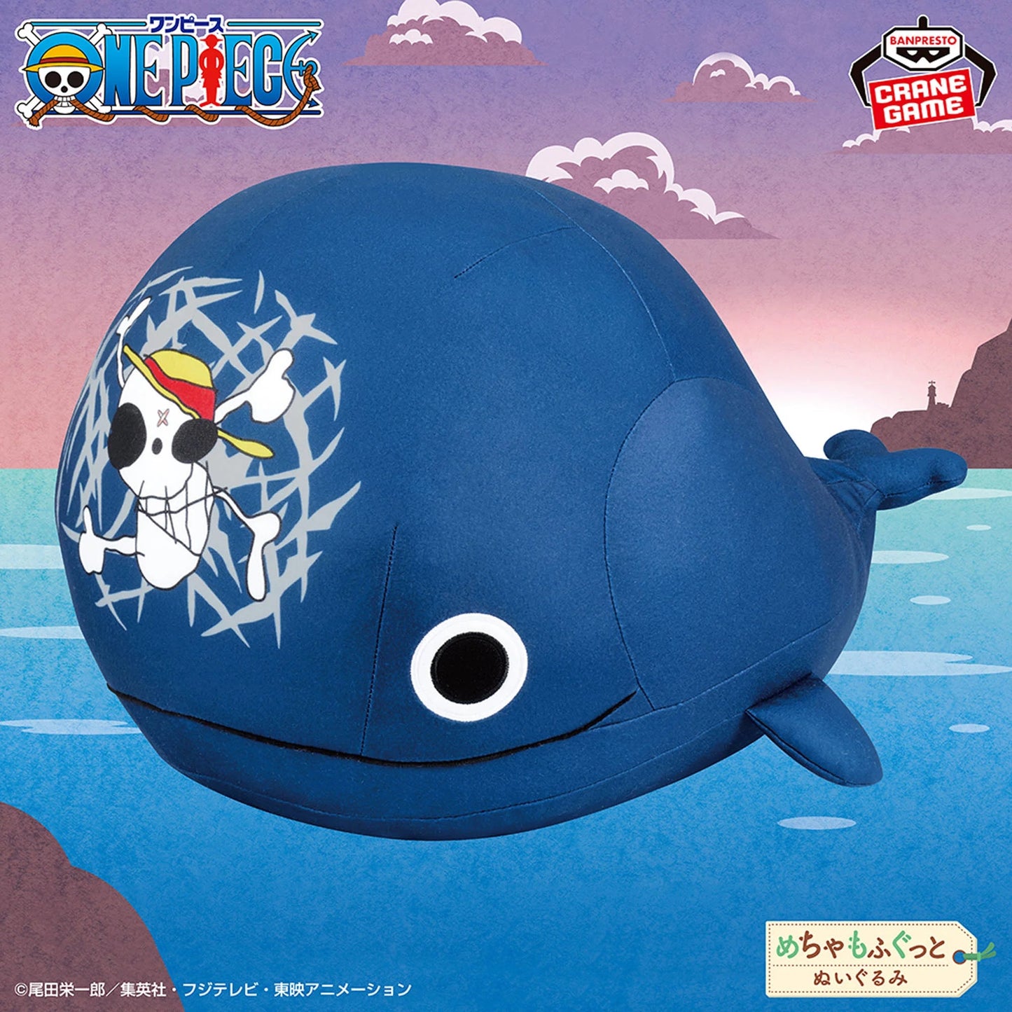 Plüsch - One Piece - Laboon