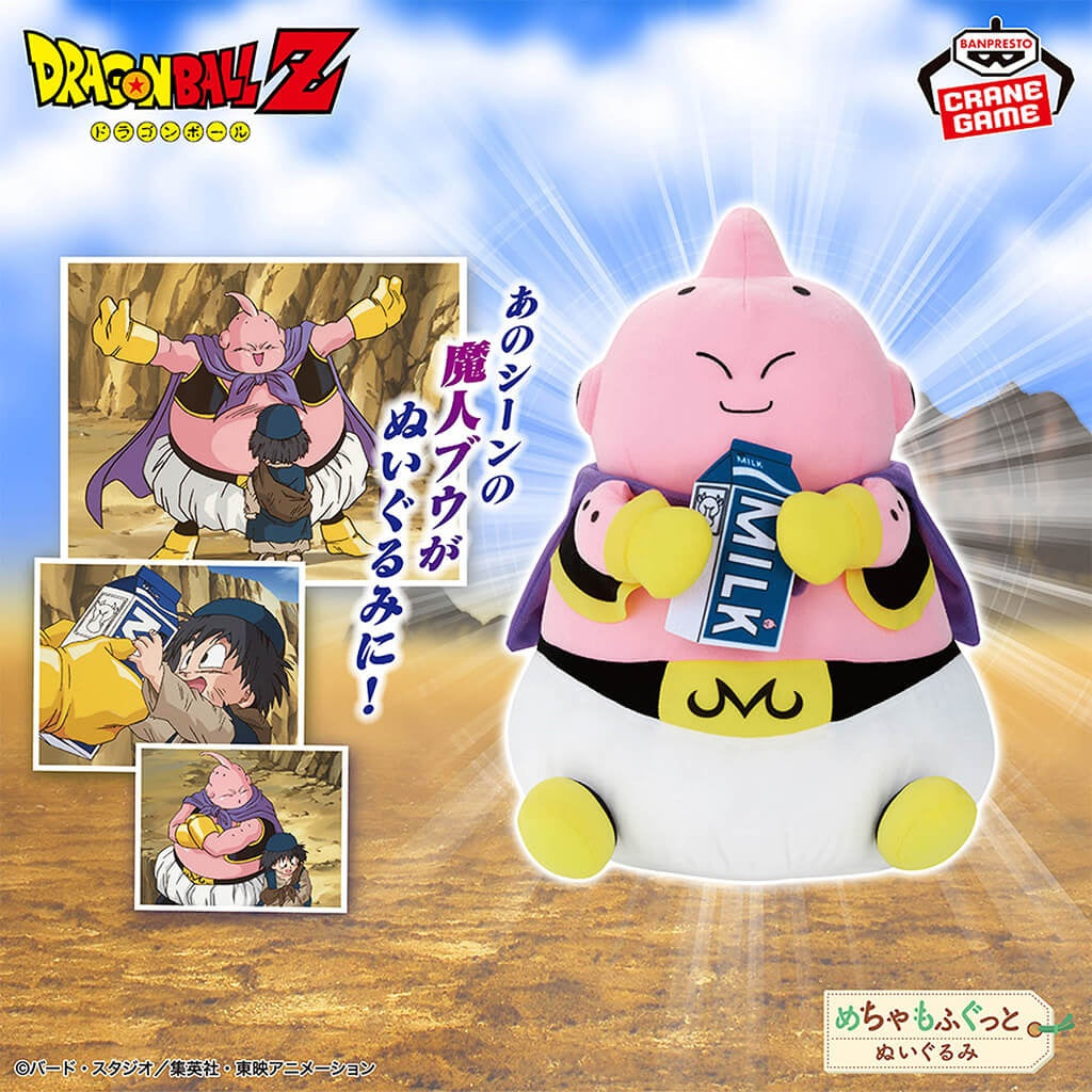 Plüsch - Dragon Ball - Majin Boo
