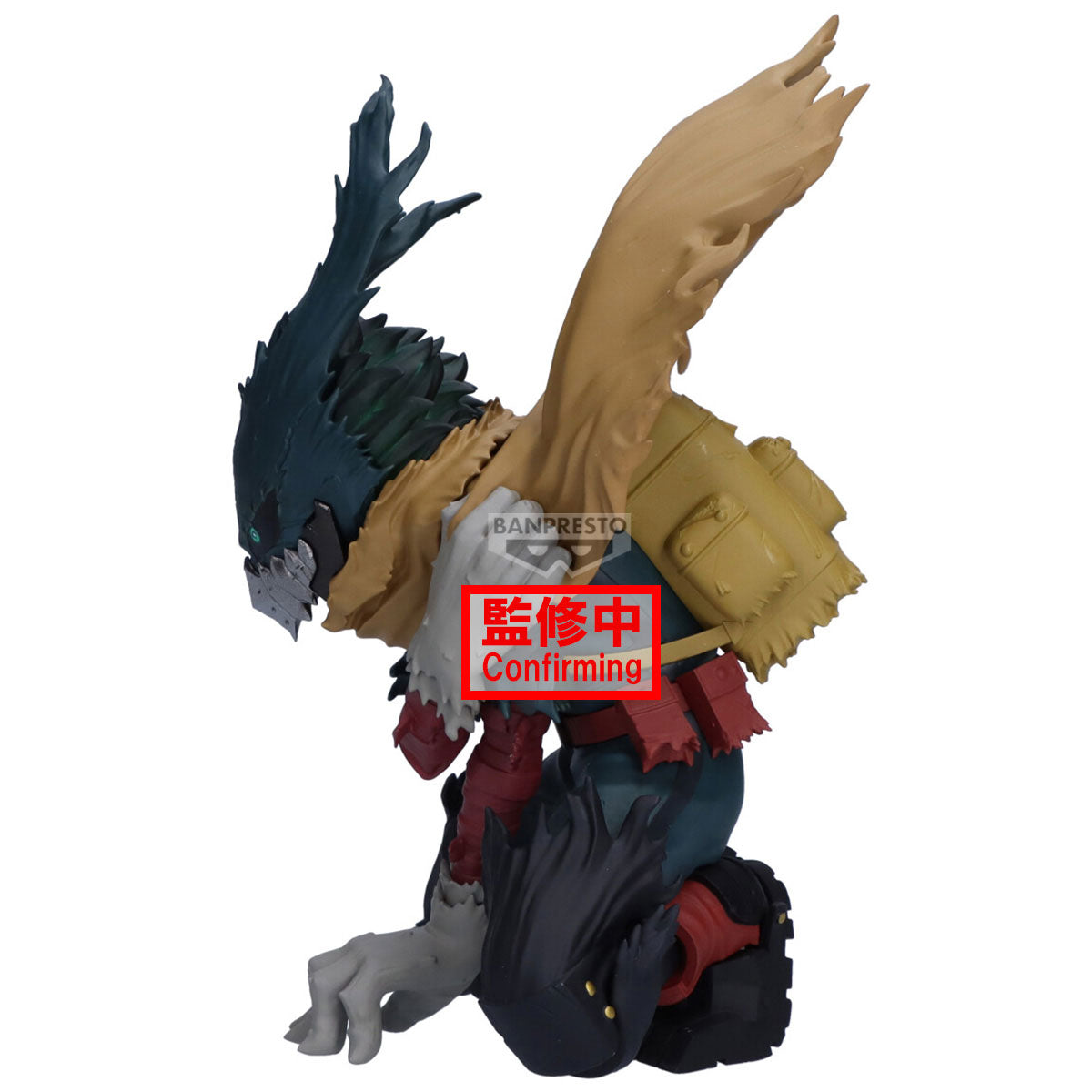 Statische Figur - Maximatic - My Hero Academia - Izuku Midoriya