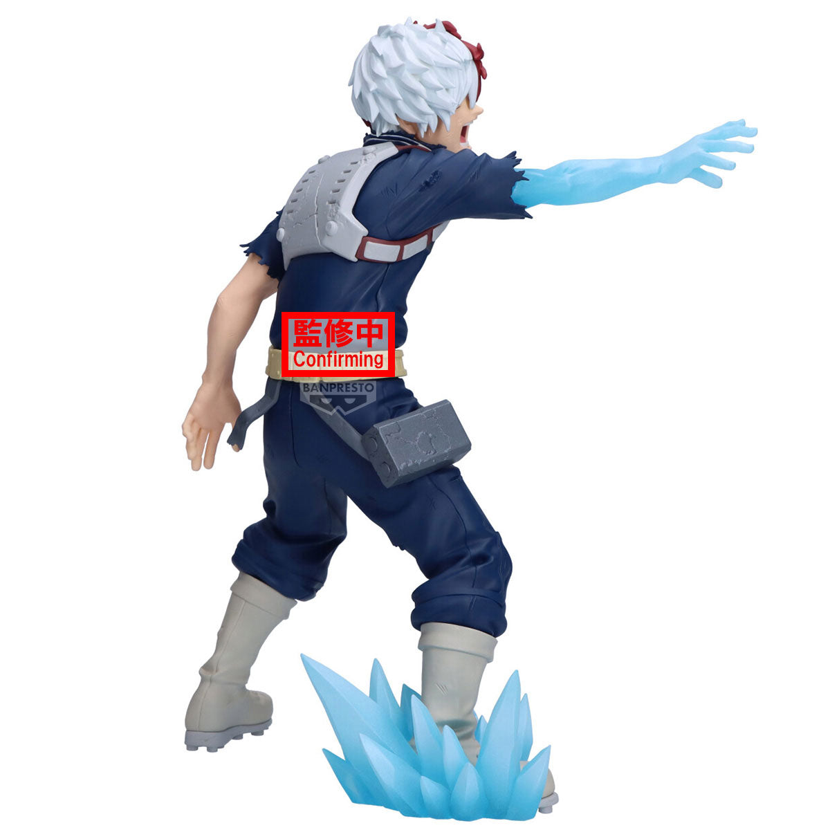 Statische Figur - Maximatic - My Hero Academia - Todoroki Shoto