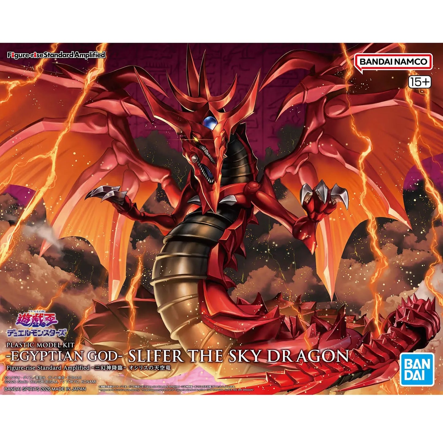 Modell - Figure Rise - Yu-Gi-Oh! - Slifer der Himmelsdrache