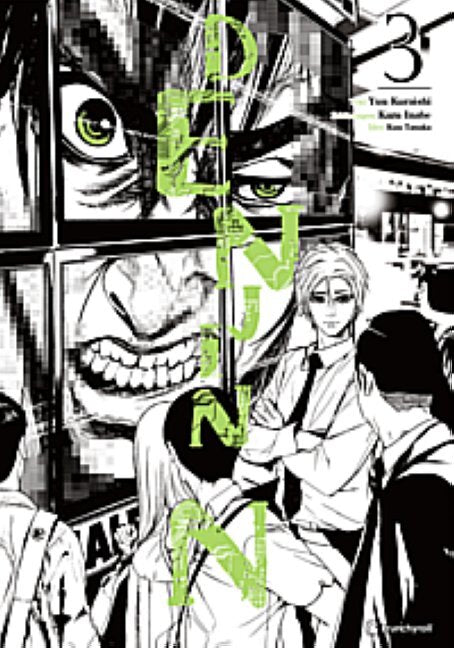 Denjin N - Band 3