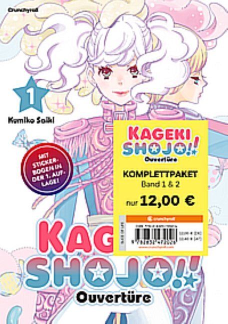Kageki Shojo!! - Ouvertüre - Komplettpaket