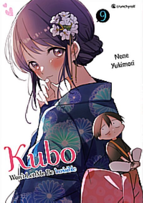 Kubo Won't Let Me Be Invisible - Band 9