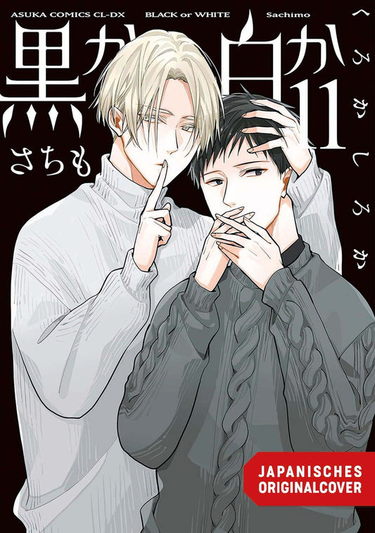 Black or White 11