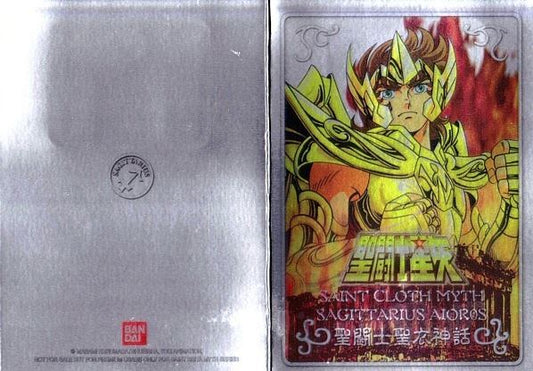 - Saint Seiya - Metal Mat - Sagittarius Aiolos