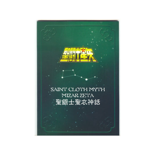 Figuren Zubehör - Metal Plate - Saint Seiya - Zeta Cid