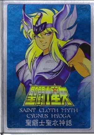 Figuren Zubehör - Metal Plate - Saint Seiya - Cygnus Hyoga