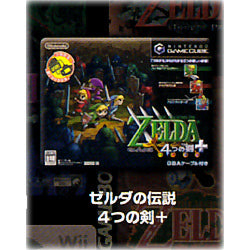 PinÕs - Zelda - Pin's Collector