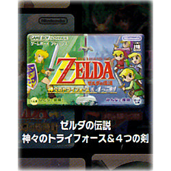PinÕs - Zelda - Pin's Collector