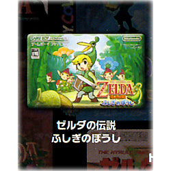PinÕs - Zelda - Pin's Collector