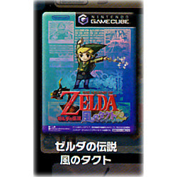 PinÕs - Zelda - Pin's Collector