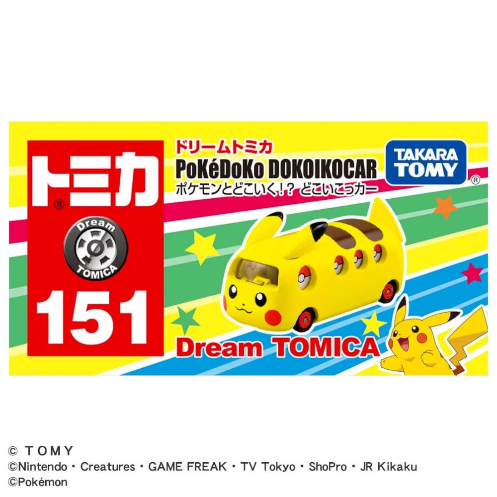 Replik - Dream Tomica - Pokemon - Pikachu