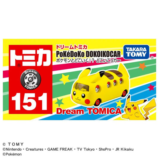 Replik - Dream Tomica - Pokemon - Pikachu