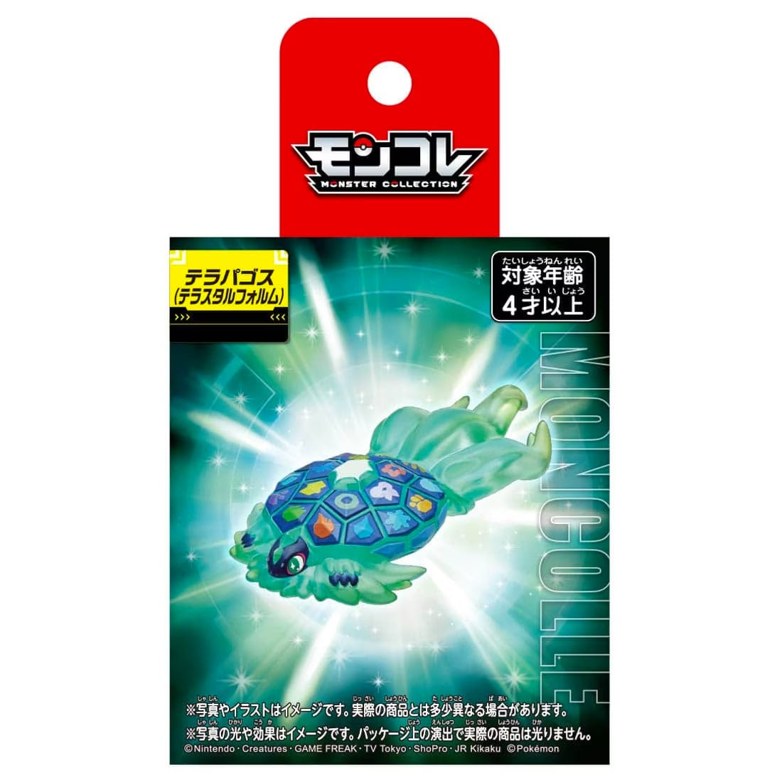 Statische Figur - MoncollŽ - Pokemon - Mega-Rayquaza