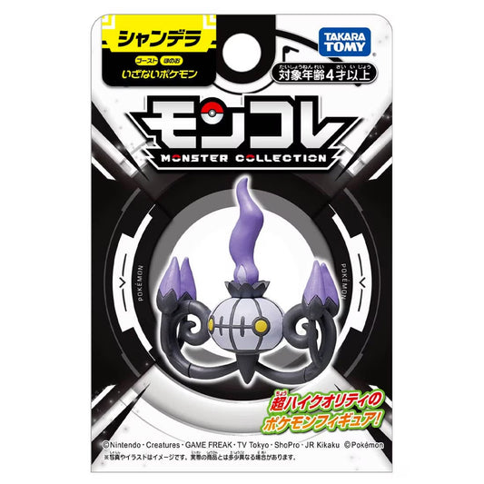 Statische Figur - MoncollŽ - Pokemon - Skelabra