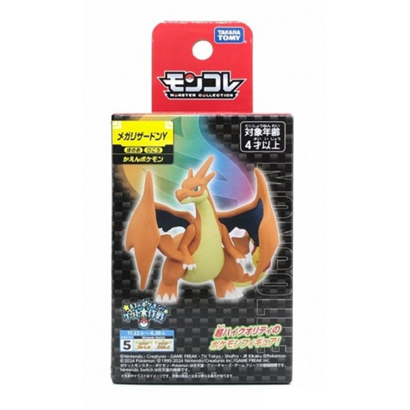 Statische Figur - MoncollŽ - Pokemon - Mega-Glurak Y