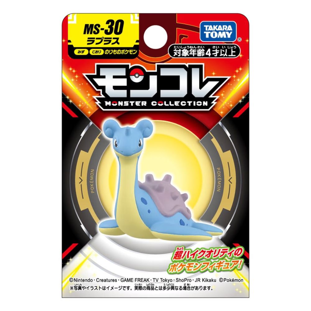 Statische Figur - MoncollŽ - Pokemon - Lapras