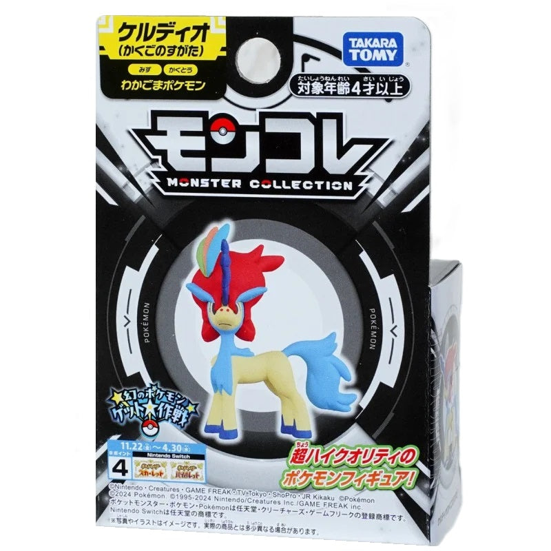 Statische Figur - MoncollŽ - Pokemon - Keldeo