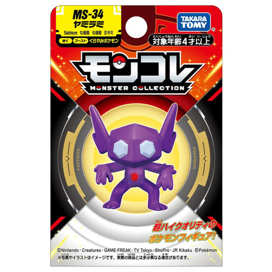 Statische Figur - MoncollŽ - Pokemon - Zobiris