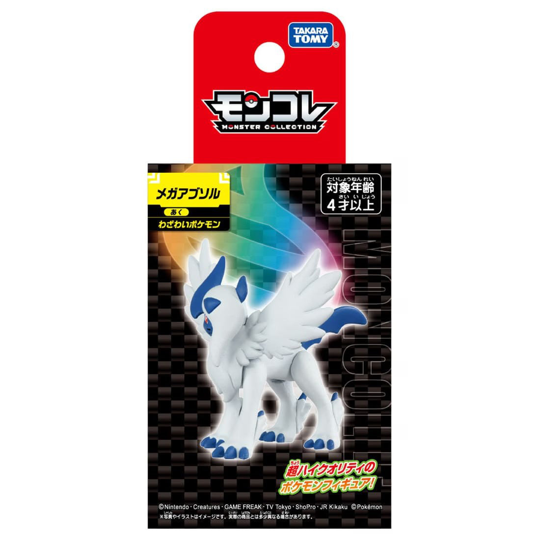 Statische Figur - MoncollŽ - Pokemon - Mega-Absol