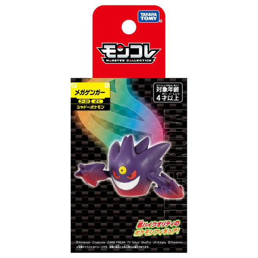Statische Figur - MoncollŽ - Pokemon - Mega-Gengar