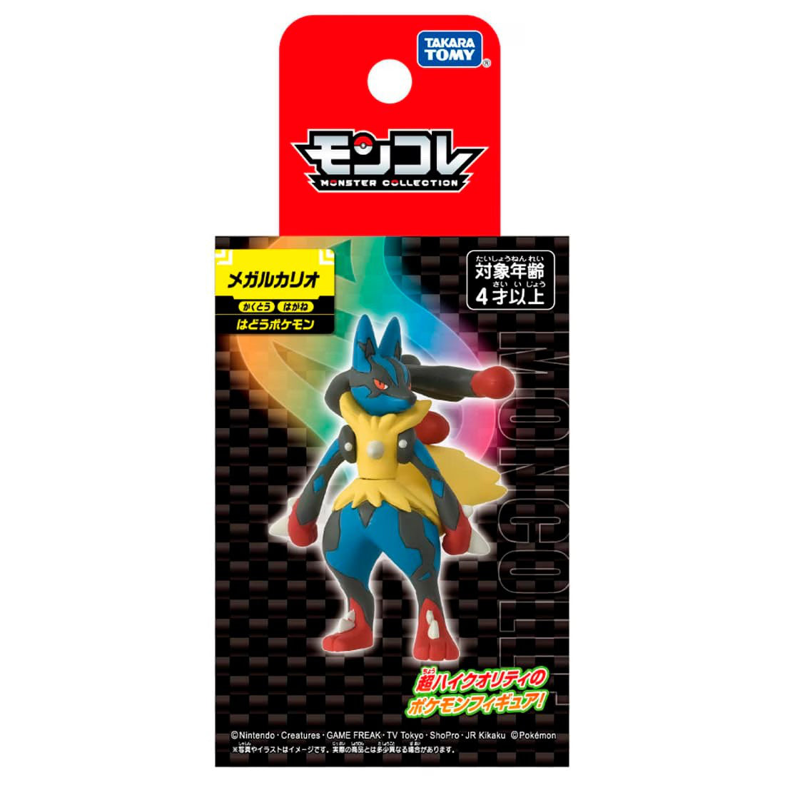 Statische Figur - MoncollŽ - Pokemon - Mega-Lucario