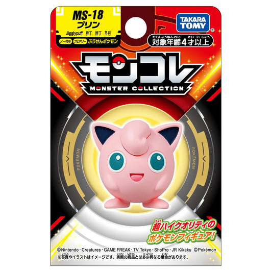 Statische Figur - MoncollŽ - Pokemon - Pummeluff