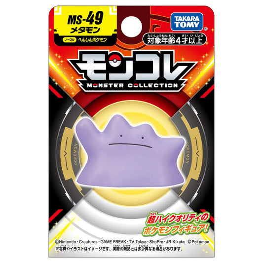 Statische Figur - MoncollŽ - Pokemon - Ditto