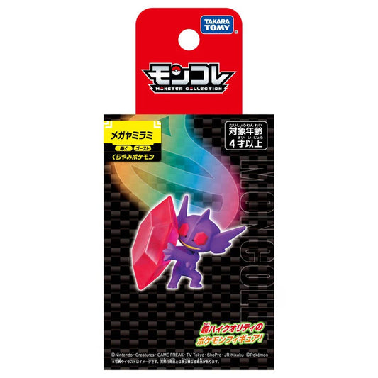 Statische Figur - MoncollŽ - Pokemon - Mega-Zobiris