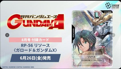 Magazin - Gundam - 288 - "Gundam Ace" + Exklusive Karte