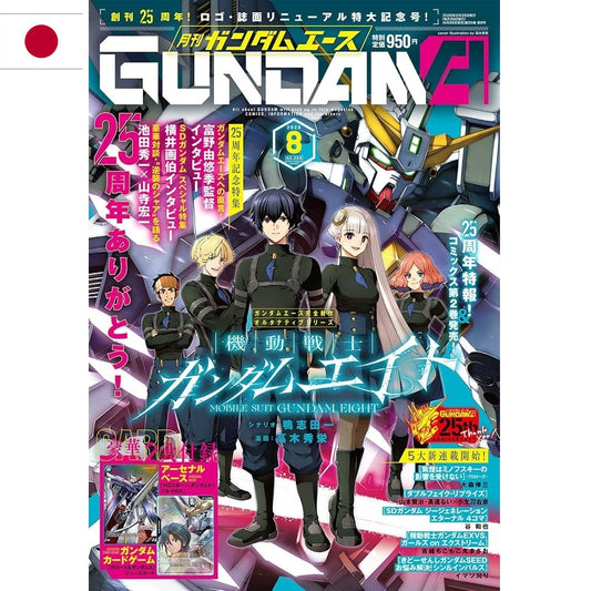 Magazin - Gundam - 288 - "Gundam Ace" + Exklusive Karte