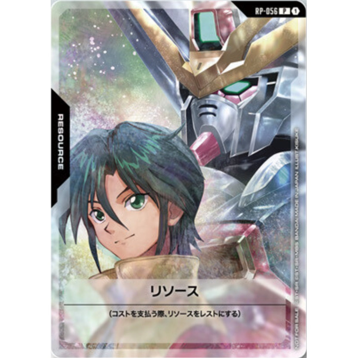 Magazin - Gundam - 288 - "Gundam Ace" + Exklusive Karte