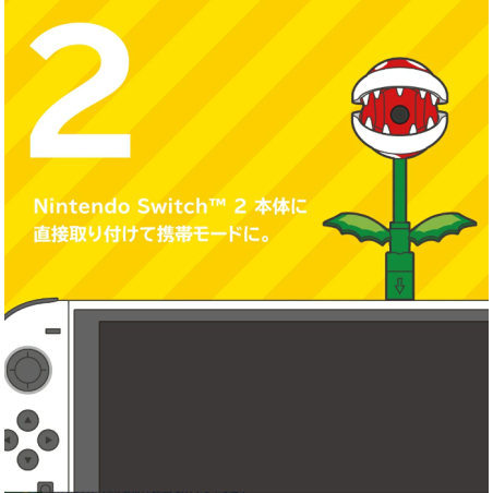 Zubehör Gaming - Switch 2 - Nintendo - Piranha Plant Camera