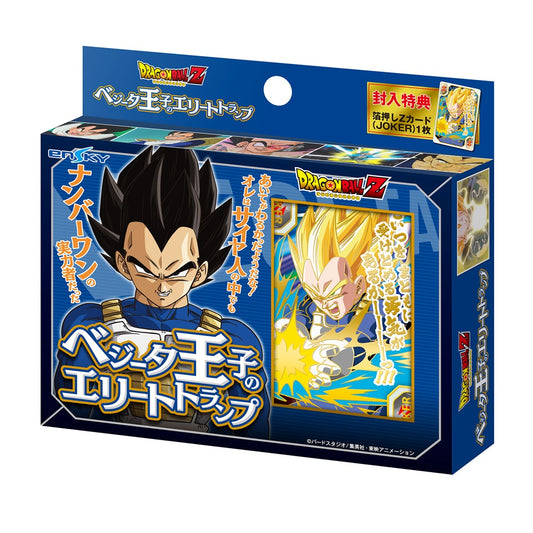 Kartenspiele - Sammelbox - Klassisch - Dragon Ball - Vegeta