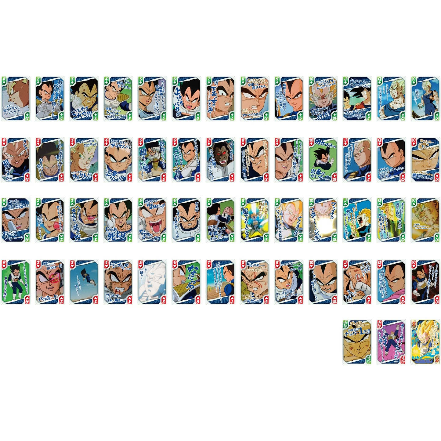 Kartenspiele - Sammelbox - Klassisch - Dragon Ball - Vegeta