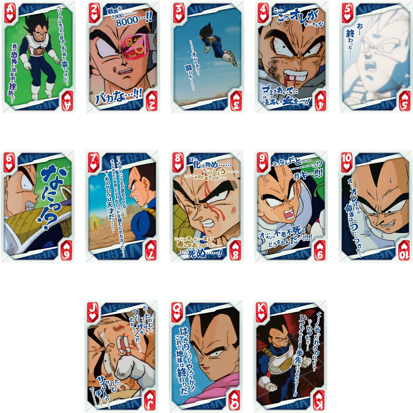 Kartenspiele - Sammelbox - Klassisch - Dragon Ball - Vegeta