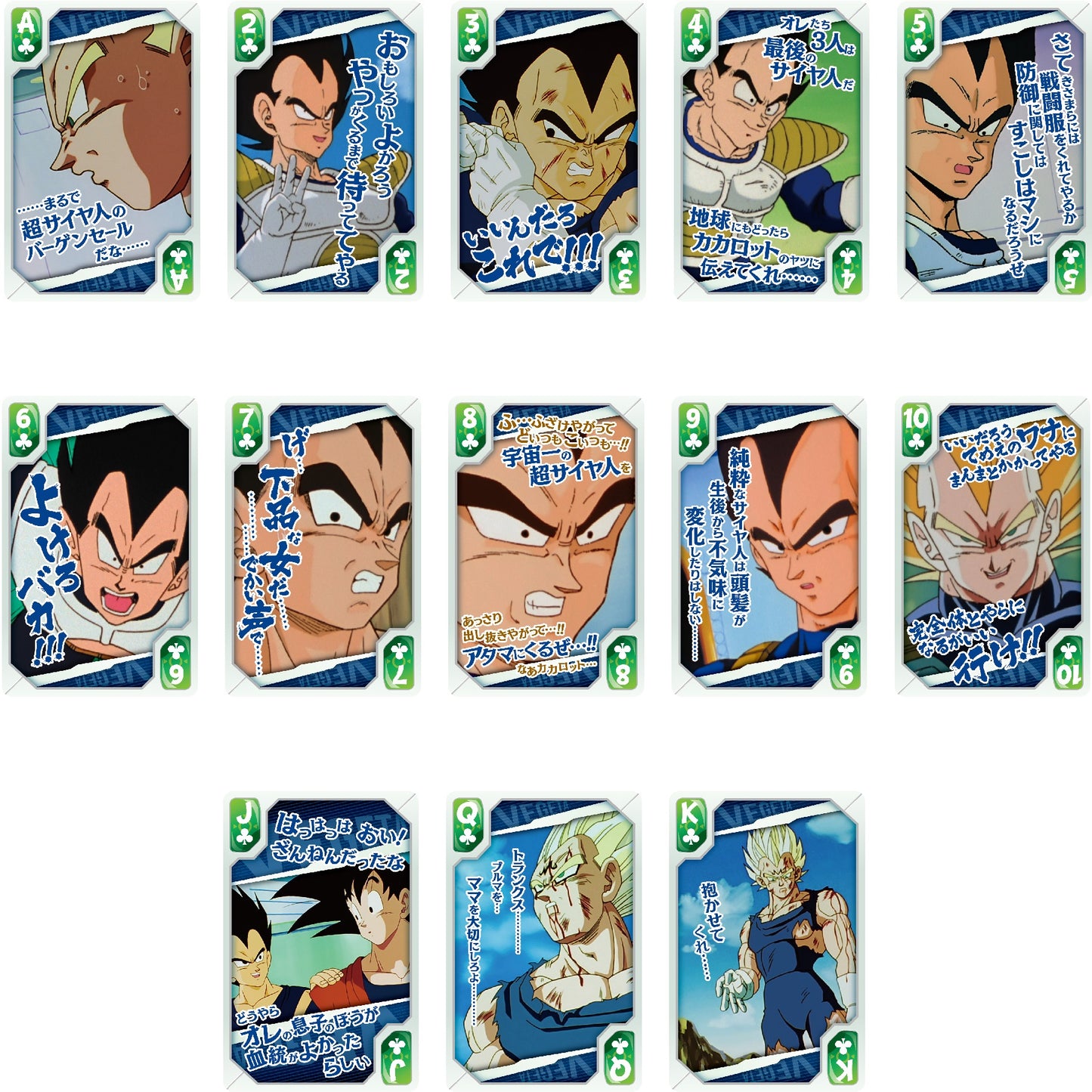 Kartenspiele - Sammelbox - Klassisch - Dragon Ball - Vegeta