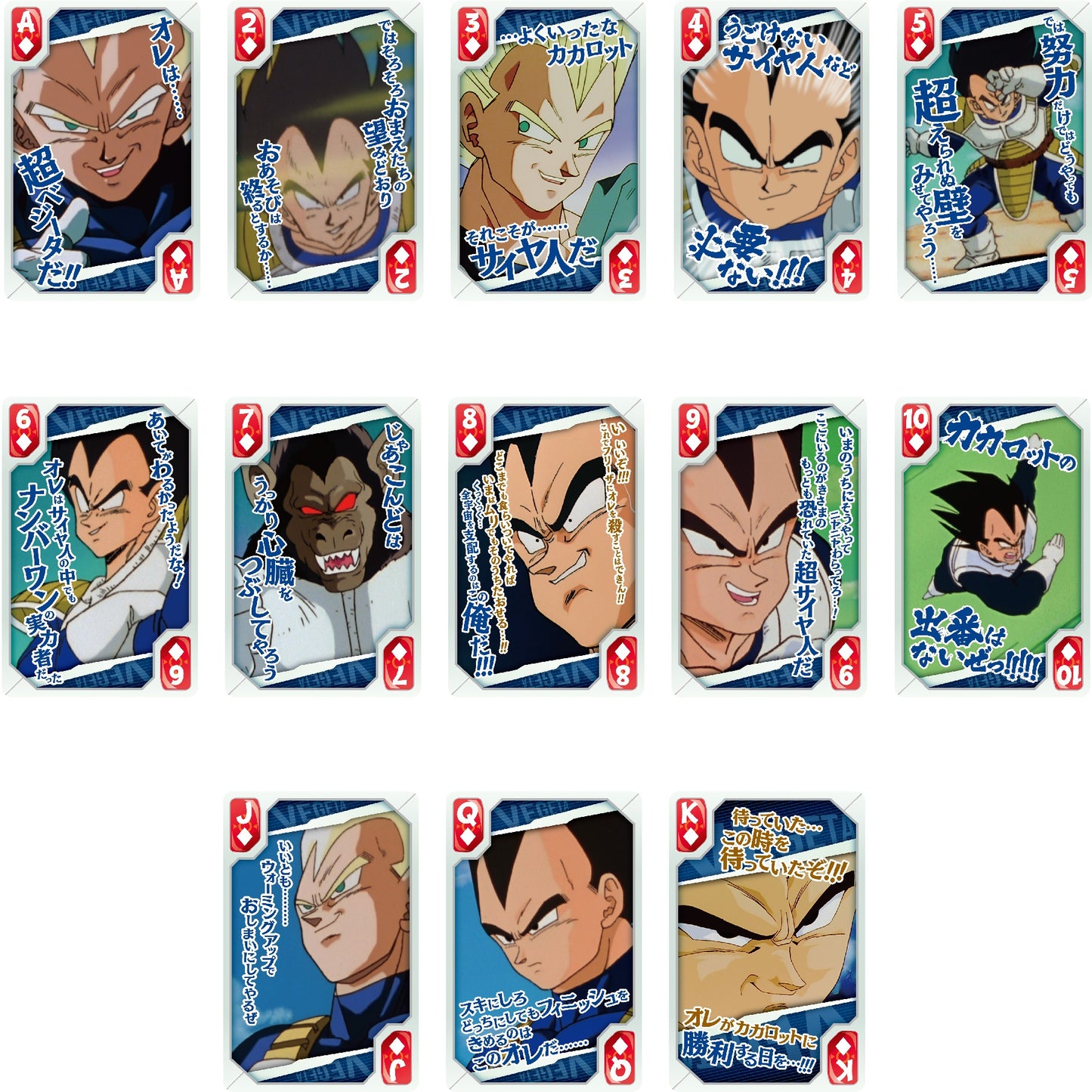 Kartenspiele - Sammelbox - Klassisch - Dragon Ball - Vegeta