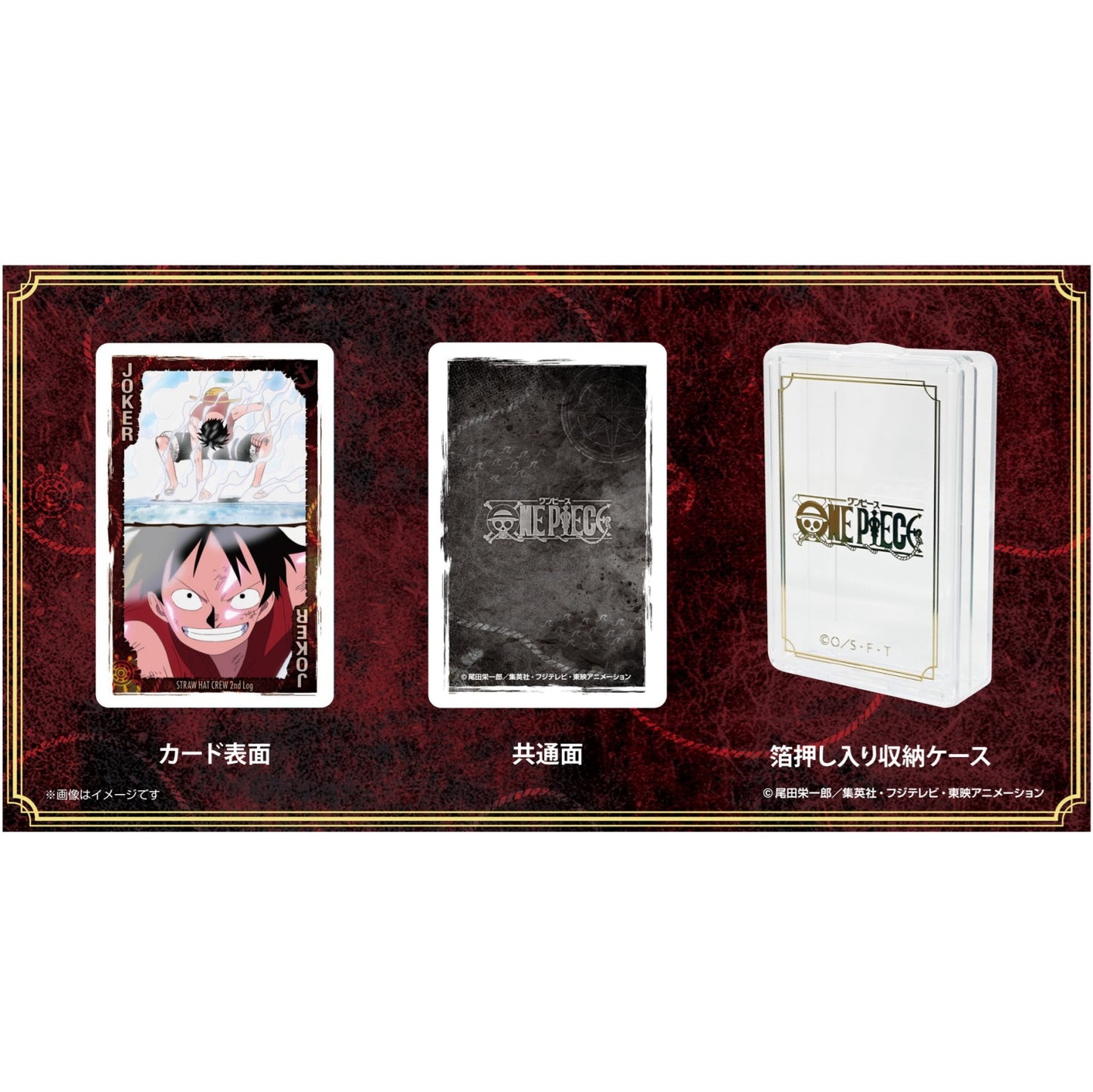 Kartenspiele - Sammelbox - Klassisch - One Piece - 2nd Log