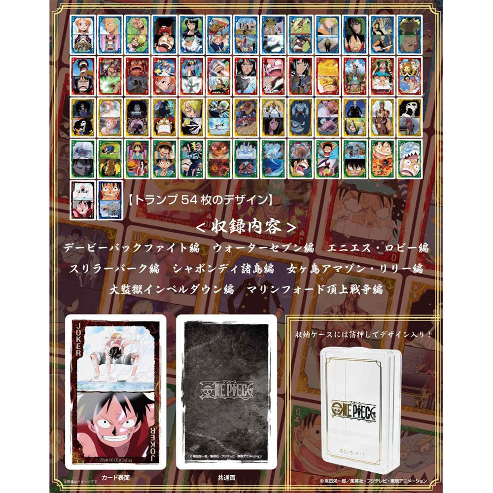 Kartenspiele - Sammelbox - Klassisch - One Piece - 2nd Log