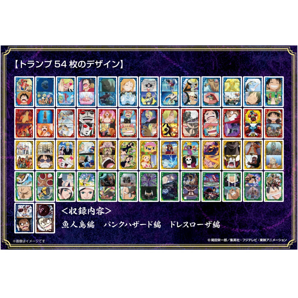 Kartenspiele - Sammelbox - Klassisch - One Piece - 3rd Log